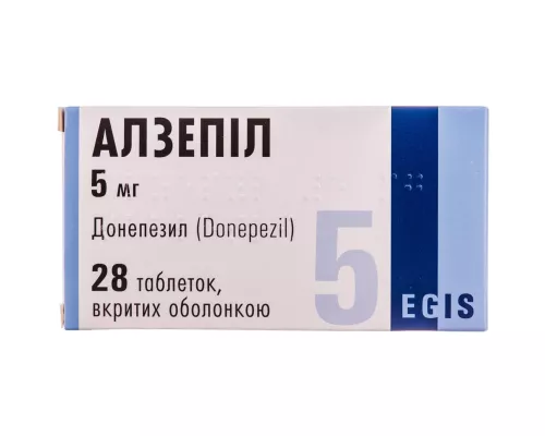 Алзепил, таблетки покрытые оболочкой, 5 мг, №28 | интернет-аптека Farmaco.ua