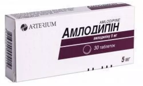 Амлодипин, таблетки, 5 мг, №30 (3х10) | интернет-аптека Farmaco.ua