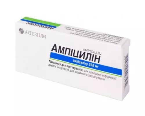 Ампіцилін, таблетки, 0.25 г, №10 | интернет-аптека Farmaco.ua