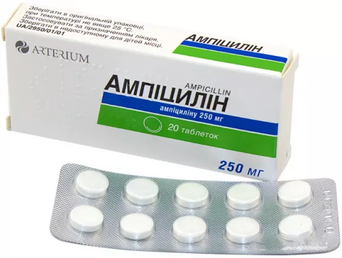 Ампициллин, таблетки, 0.25 г, №20 | интернет-аптека Farmaco.ua