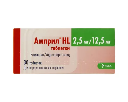 Амприл HL, таблетки, 2.5 мг/12.5 мг, №30 | интернет-аптека Farmaco.ua