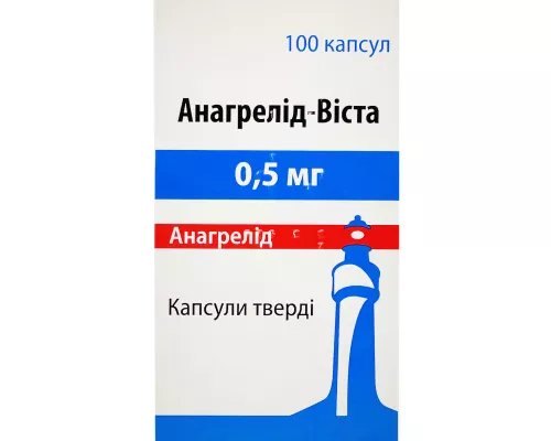 Анагрелід-Віста, капсули тверді, 0.5 мг, №100 | интернет-аптека Farmaco.ua