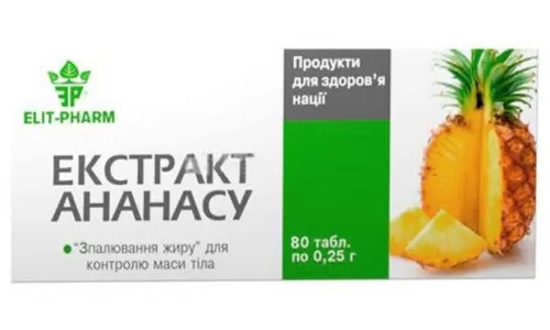 Екстракт Ананасу, таблетки, 0.25 г, №80 | интернет-аптека Farmaco.ua