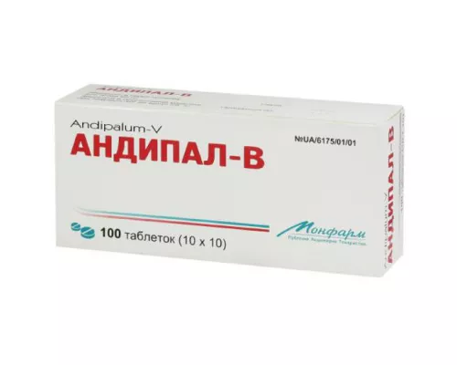 Андипал-B, таблетки, №100 (10х10) | интернет-аптека Farmaco.ua