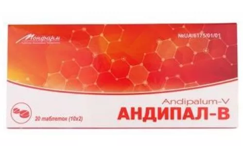 Андипал-В, таблетки, №20 | интернет-аптека Farmaco.ua