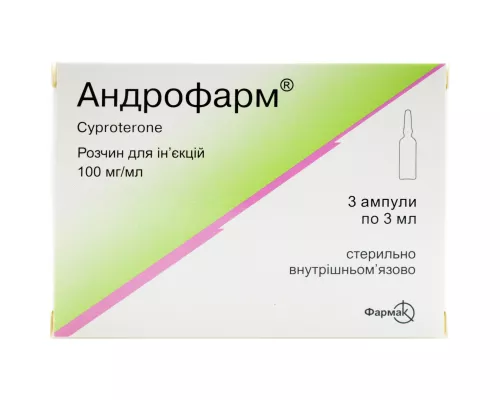 Андрофарм, раствор для инъекций, ампулы 3 мл, 100 мг/мл, №3 | интернет-аптека Farmaco.ua