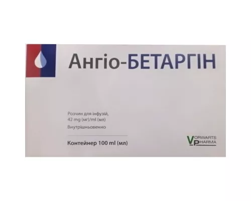 Ангіо-Бетаргін, розчин для інфузій, 42 мг/мл, контейнер 100 мл | интернет-аптека Farmaco.ua