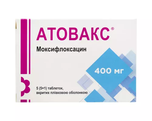 Атовакс, таблетки вкриті оболонкою, 400 мг, №5 | интернет-аптека Farmaco.ua