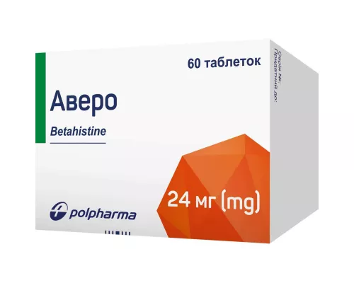 Аверо, таблетки, 24 мг, №60 | интернет-аптека Farmaco.ua