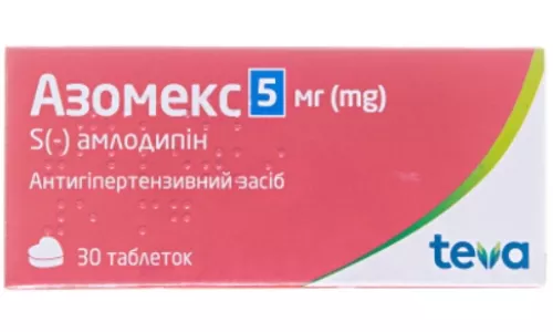 Азомекс, таблетки, 5 мг, №30 | интернет-аптека Farmaco.ua