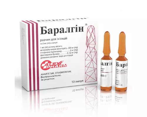 Баралгин, раствор для инъекций, ампулы 2 мл, №10 | интернет-аптека Farmaco.ua