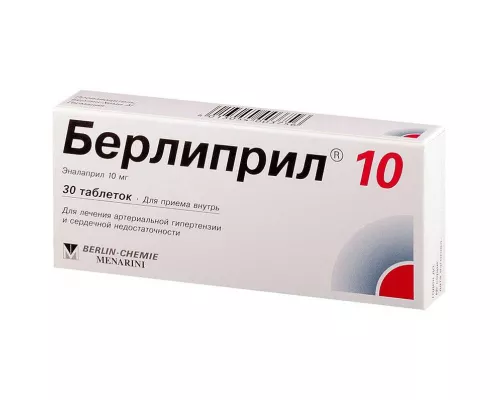 Берлиприл® 10, таблетки покрытые оболочкой, 10 мг, №30 | интернет-аптека Farmaco.ua