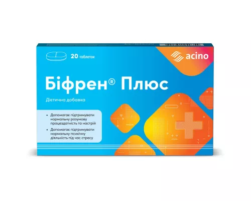 Біфрен Плюс, таблетки, 1100 мг, №20 (10х2) | интернет-аптека Farmaco.ua