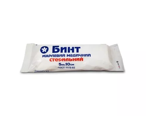 Бинт, медицинский марлевый стерильный, 5 м х 10 см | интернет-аптека Farmaco.ua