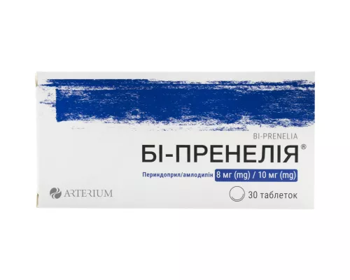 Би-Пренелия, таблетки, 8 мг/10 мг, №30 | интернет-аптека Farmaco.ua