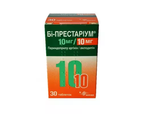 Би-Престариум®, таблетки, контейнер, 10 мг/10 мг, №30 | интернет-аптека Farmaco.ua