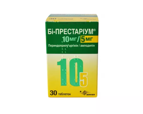 Би-Престариум®, таблетки, контейнер, 10 мг/5 мг, №30 | интернет-аптека Farmaco.ua