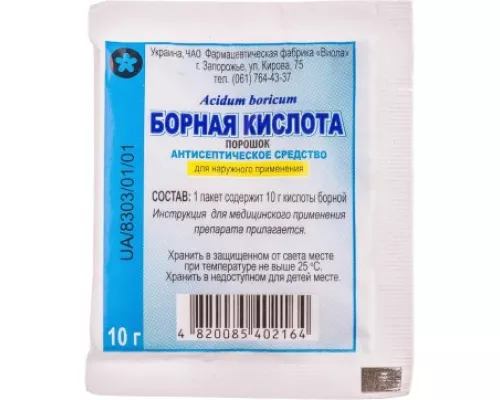 Борная кислота, порошок кристаллический, пакет 10 г | интернет-аптека Farmaco.ua