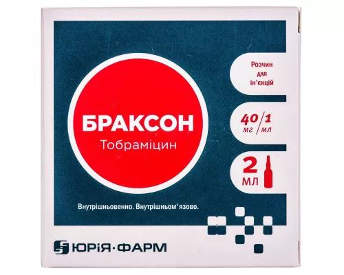 Браксон, раствор для инъекций, ампулы 2 мл, 40 мг/мл, №10 (5х2) | интернет-аптека Farmaco.ua