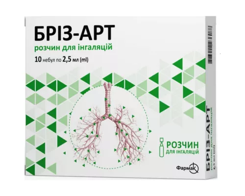 Бриз-Арт, раствор для ингаляций, небулы 2.5 мл, №10 | интернет-аптека Farmaco.ua