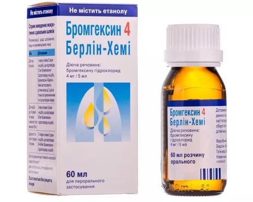 Бромгексин-4, розчин для внутрішнього застосування, 60 мл, 4 мг/5 мл, №1 | интернет-аптека Farmaco.ua