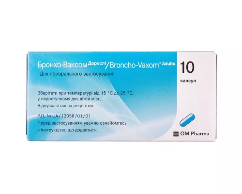 Бронхо-Ваксом Дорослі, капсули 7 мг, №30 | интернет-аптека Farmaco.ua