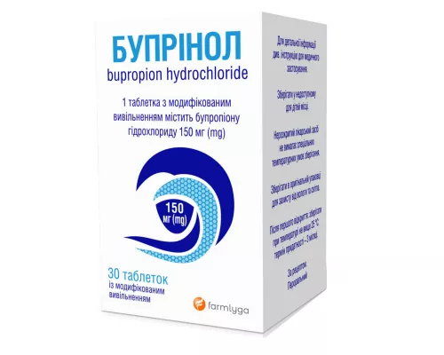 Бупринол, таблетки с модифицированным высвобождением, 150 мг, контейнер, №30 | интернет-аптека Farmaco.ua