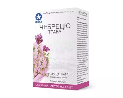 Чебрецю трава, пакет 1.5 г, №20 | интернет-аптека Farmaco.ua