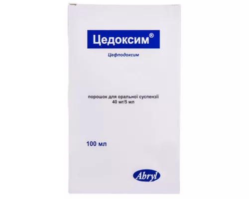 Цедоксим, порошок, 40 мг/5 мл, 100 мл, №1 | интернет-аптека Farmaco.ua