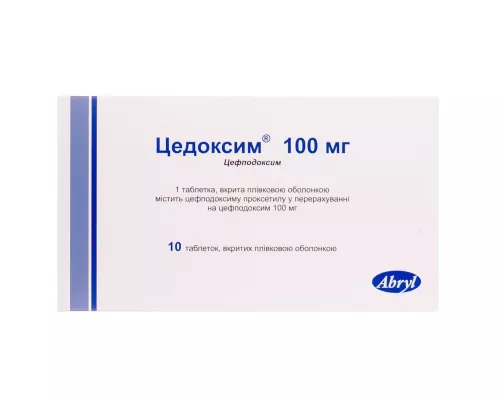 Цедоксим, таблетки, 100 мг, №10 | интернет-аптека Farmaco.ua