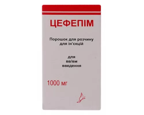 Цефепім, порошок для розчину для ін'єкцій, 1000 мг, №1 | интернет-аптека Farmaco.ua