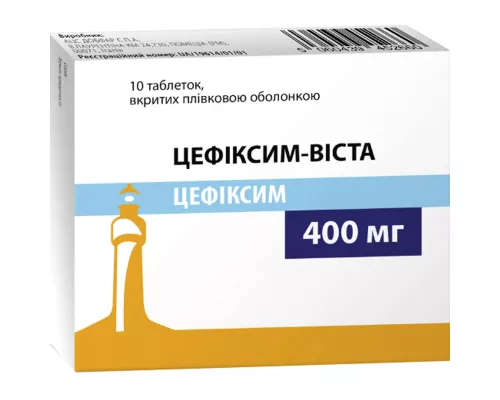 Цефиксим-Виста, таблетки покрытые оболочкой, 400 мг, №10 | интернет-аптека Farmaco.ua