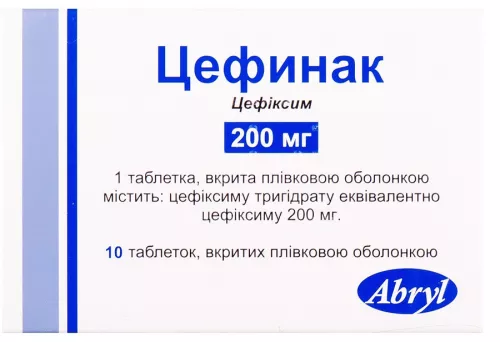 Цефинак, таблетки покрытые оболочкой, 200 мг, №10 | интернет-аптека Farmaco.ua