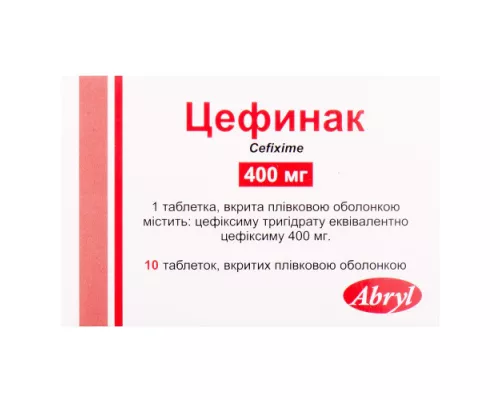 Цефинак, таблетки вкриті оболонкою, 400 мг, №10 | интернет-аптека Farmaco.ua