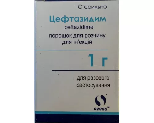 Цефтазидим, порошок для приготовления раствора для инъекций, флакон 1 г, №1 | интернет-аптека Farmaco.ua