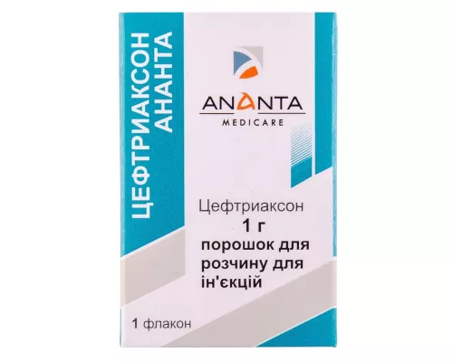 Цефтриаксон Ананта, порошок для розчину для ін'єкцій, 1 г, №1 | интернет-аптека Farmaco.ua