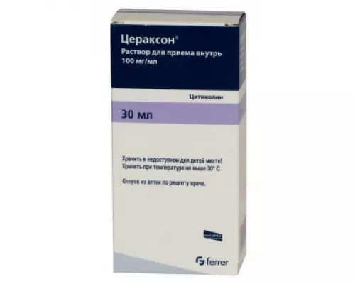 Цераксон®, розчин для перорального застосування, 10 г/100 мл, 30 мл | интернет-аптека Farmaco.ua