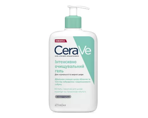 CeraVe, гель, інтенсивно-очищуючий, для нормальної та жирної шкіри обличчя і тіла, 473 мл | интернет-аптека Farmaco.ua