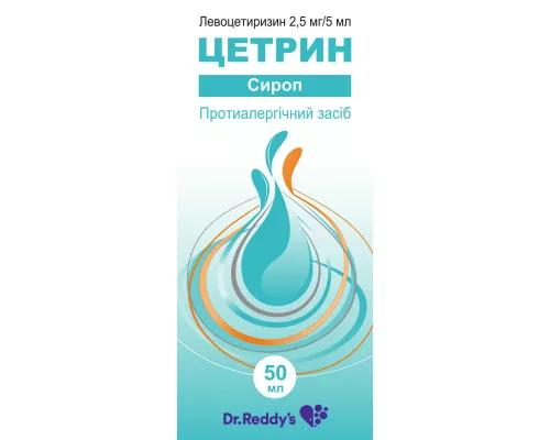 Цетрин, сироп, 2.5 мг/5 мл, флакон 50 мл | интернет-аптека Farmaco.ua