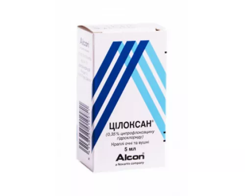 Цилоксан®, краплі вушні та очні, флакон 5 мл, 0.35% | интернет-аптека Farmaco.ua