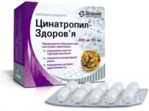 Цинатропил-Здоров'я, капсули, 400 мг/25 мг, №60 | интернет-аптека Farmaco.ua