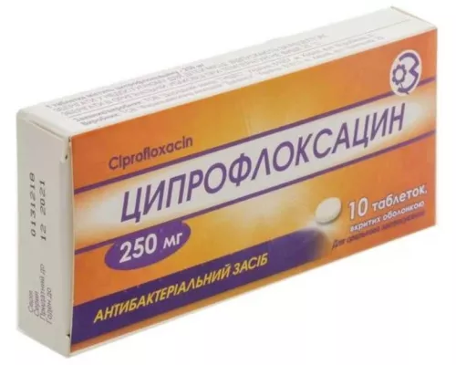 Ципрофлоксацин, таблетки, 0.25 г, №10 | интернет-аптека Farmaco.ua