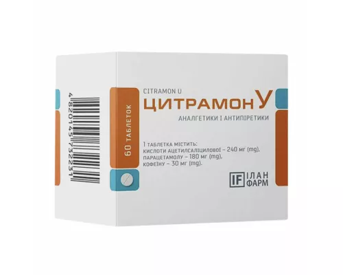 Цитрамон У, таблетки, №60 | интернет-аптека Farmaco.ua