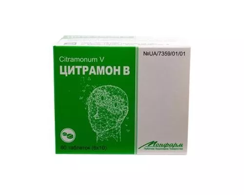 Цитрамон В, таблетки, №60 (6х10) | интернет-аптека Farmaco.ua