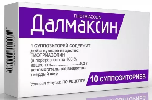 Далмаксин, супозиторії, 0.2 г, №10 | интернет-аптека Farmaco.ua