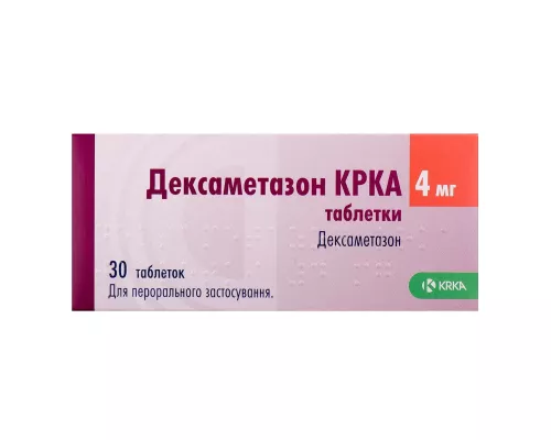 Дексаметазон, таблетки, 4 мг, №30 | интернет-аптека Farmaco.ua