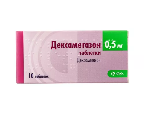 Дексаметазон, таблетки, 0.5 мг, №10 | интернет-аптека Farmaco.ua