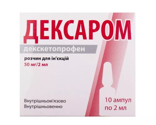 Дексаром, розчин для ін'єкцій, ампули 2 мл, 50 мг/2 мл, №10 | интернет-аптека Farmaco.ua