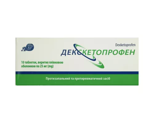 Декскетопрофен, таблетки вкриті плівковою оболонкою, 25 мг, №10 | интернет-аптека Farmaco.ua