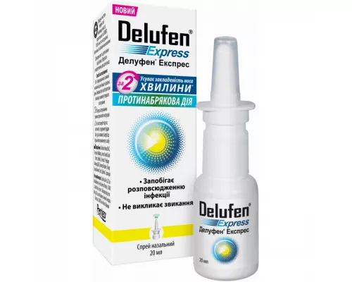 Делуфен® Экспресс, спрей назальный, 20 мл | интернет-аптека Farmaco.ua